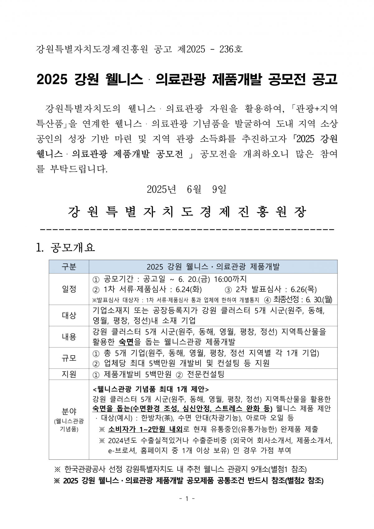 d5fc2aeb4a52798f2ec0a4d4093bb746_1749427668_5024.png