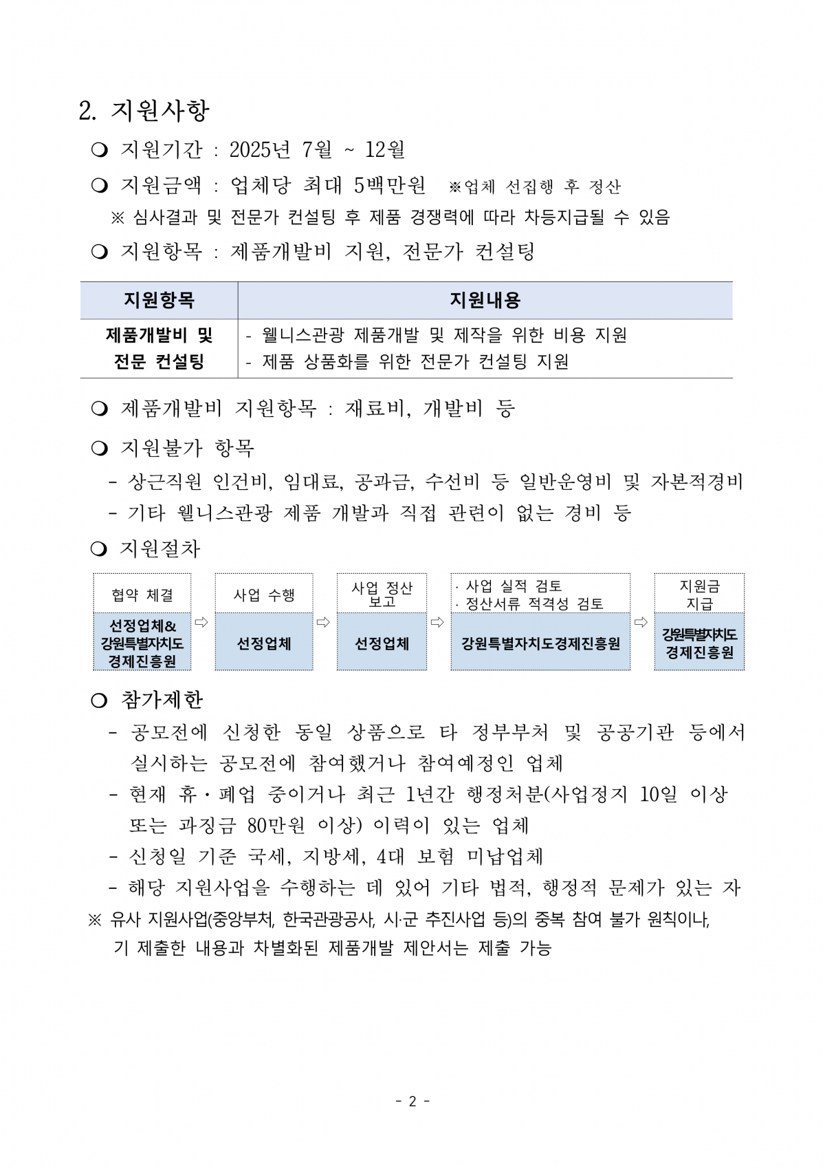 d5fc2aeb4a52798f2ec0a4d4093bb746_1749427671_1577.png