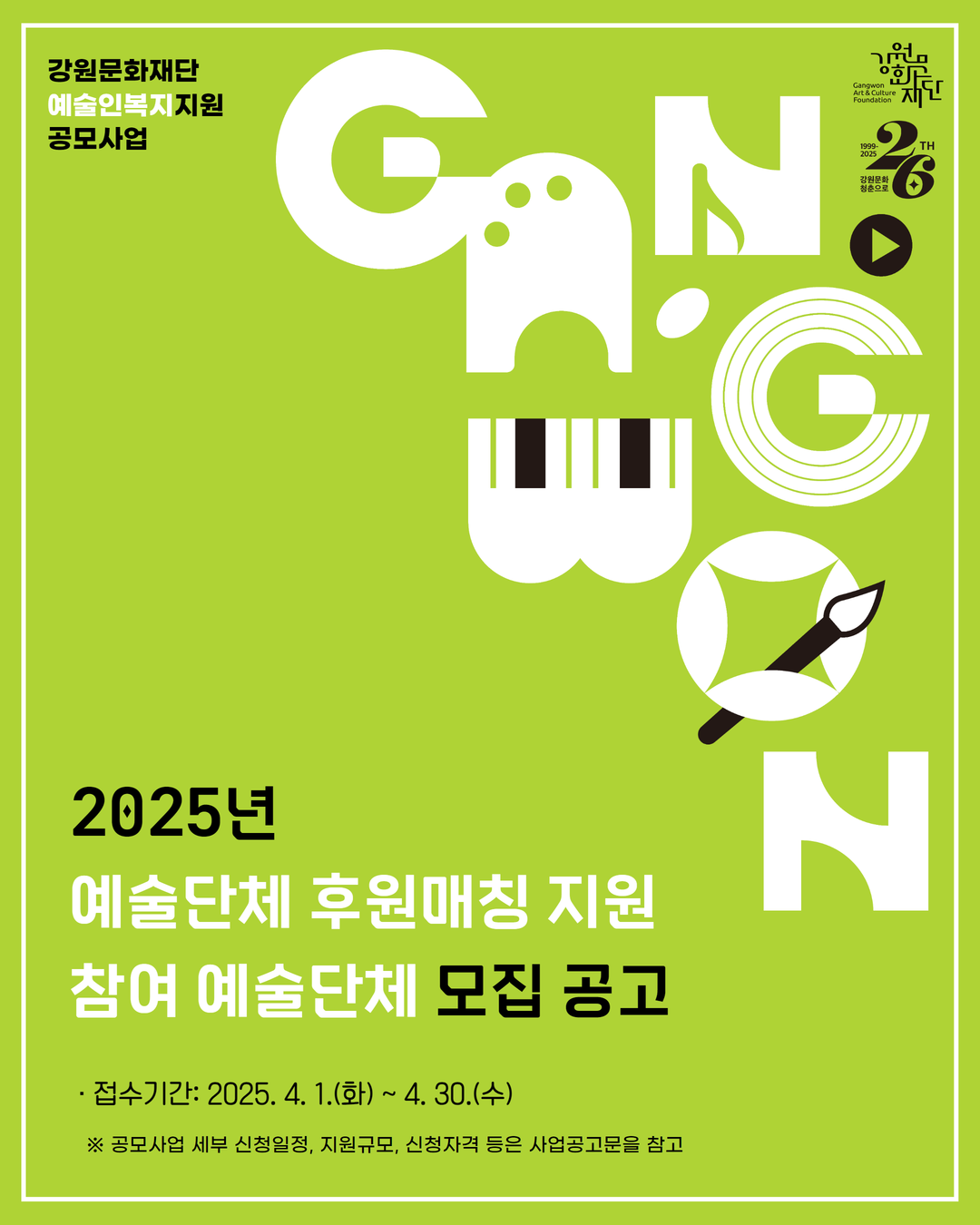 240eb048454b6b48b25c7ce84b7fd3e1_1744677057_7621.png 240eb048454b6b48b25c7ce84b7fd3e1_1744677057_7621.png