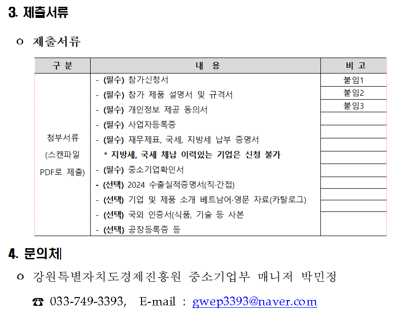 41e4bfc7827d23bb8fb7235f32adabdb_1745456661_9808.png