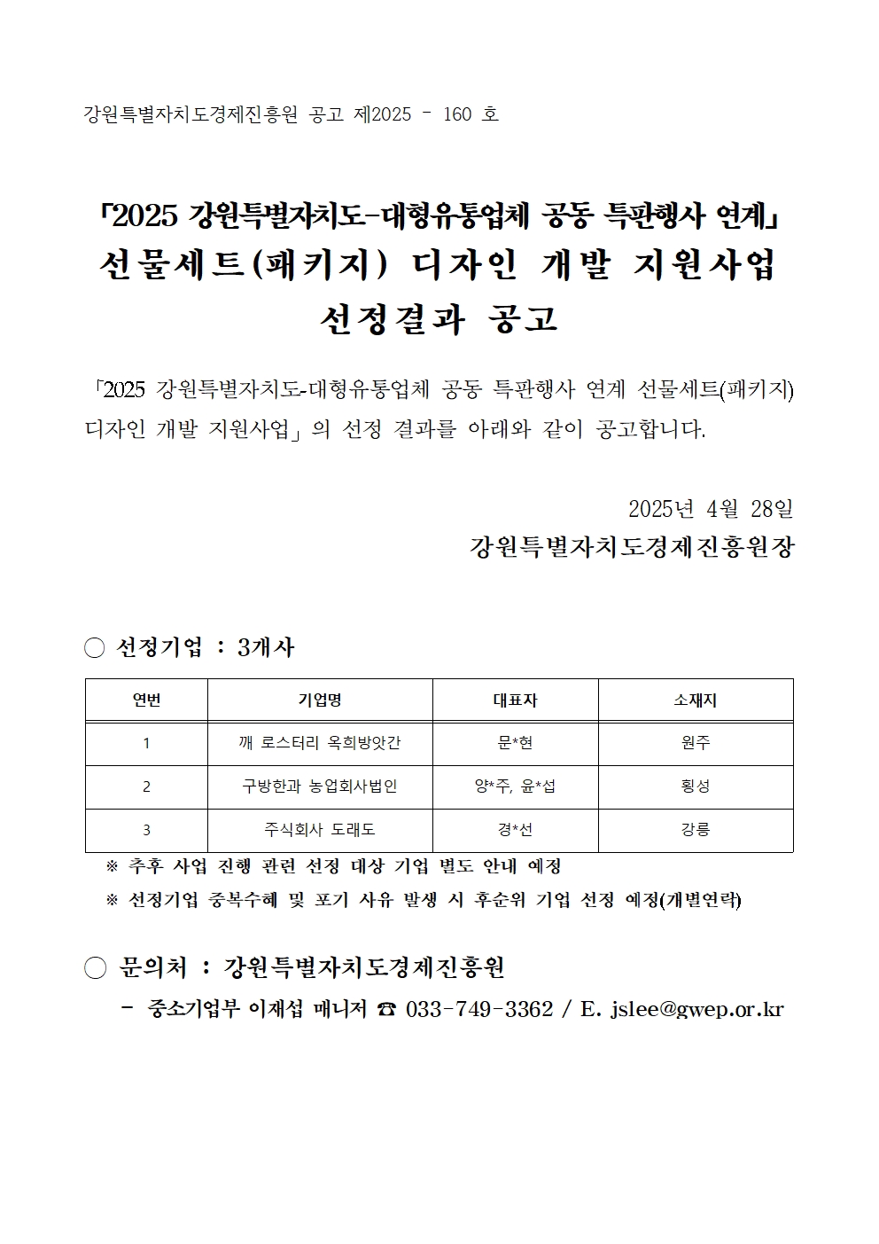9d1dafee2e05910e0de6931ace8fe59e_1745829553_6644.jpg