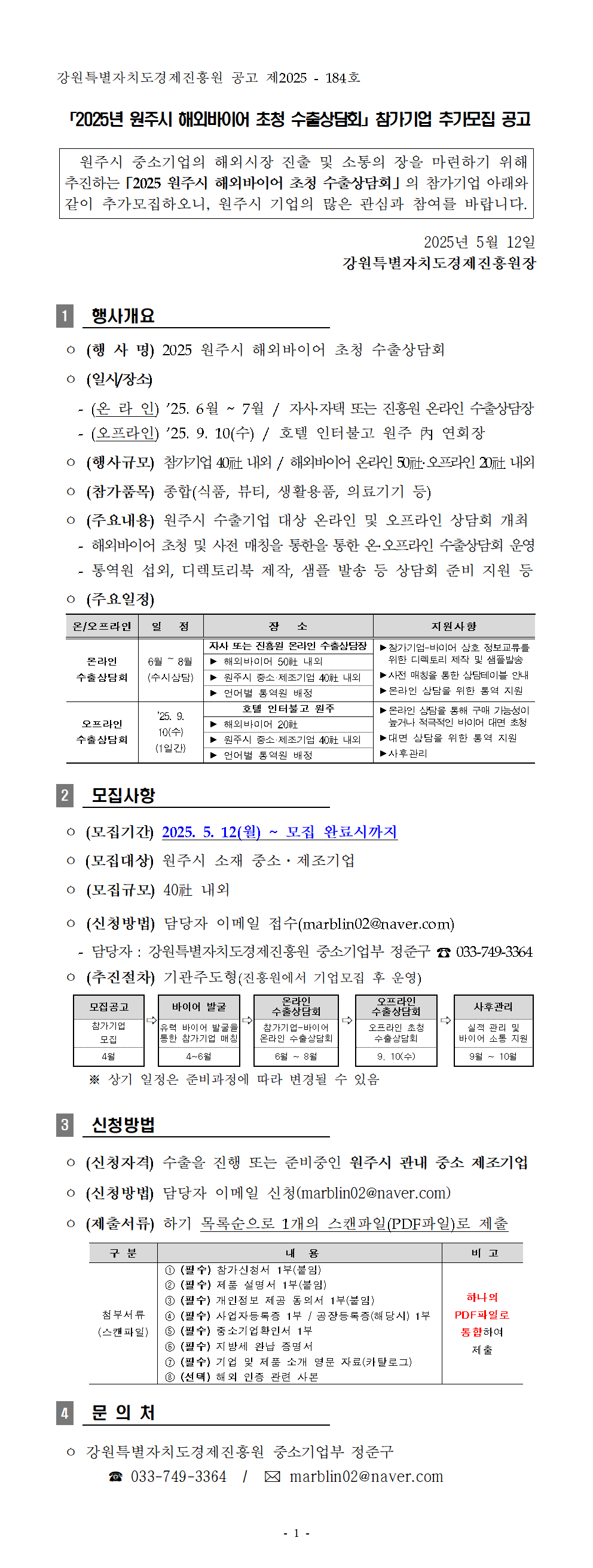 2c4706041fb143ac27baf9012ea4035b_1747041324_13.png