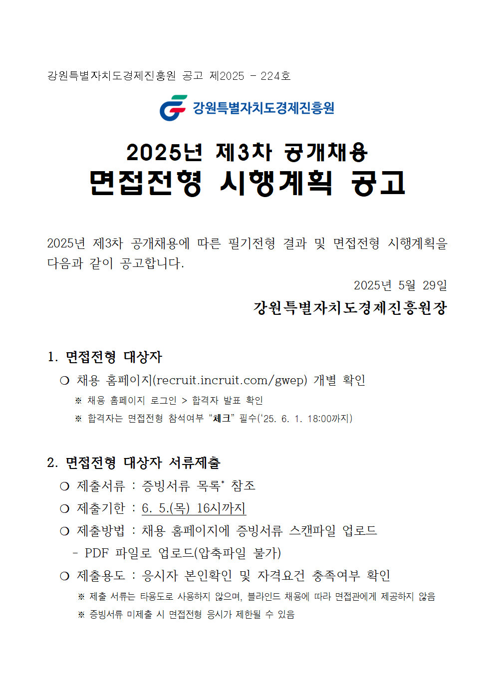 41c886df27271848f82a1bda5ad2cb29_1748481865_7361.png