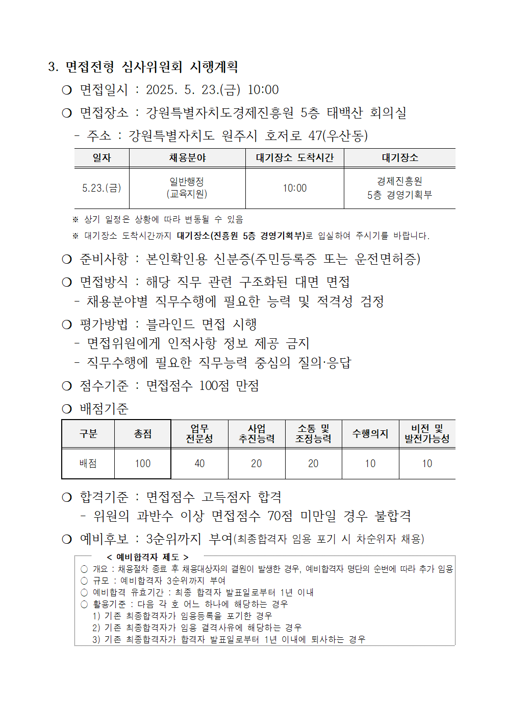 4d5e0d9e35964abf1aef543b958290e3_1747369837_9923.png
