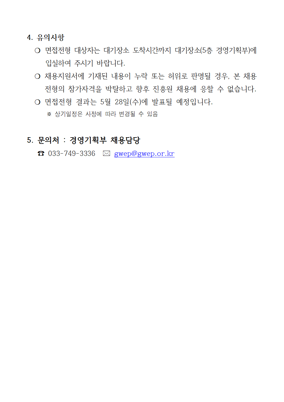 4d5e0d9e35964abf1aef543b958290e3_1747369838_1285.png