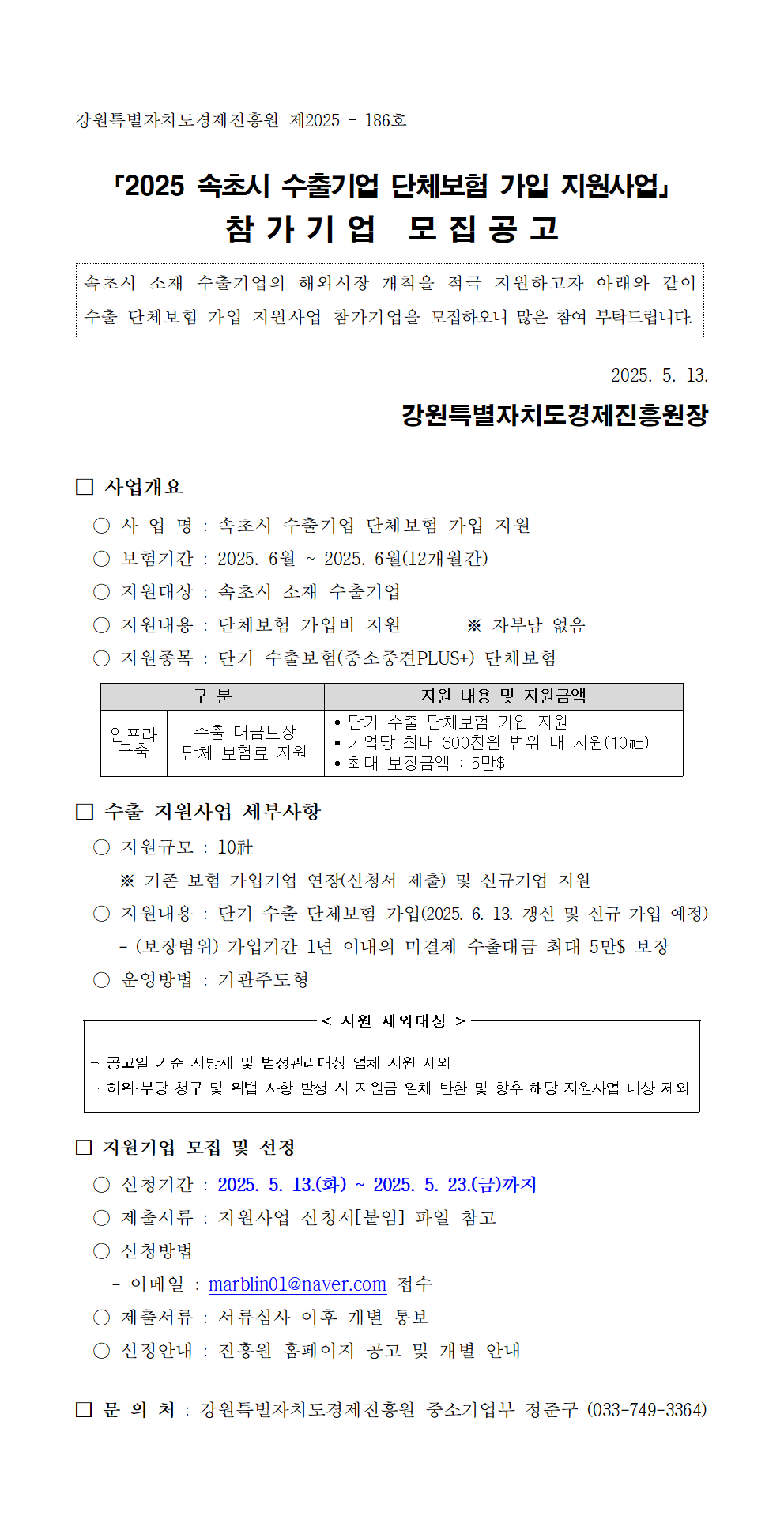a6105de2306300933d665d5a79db2bd8_1747095501_4852.png
