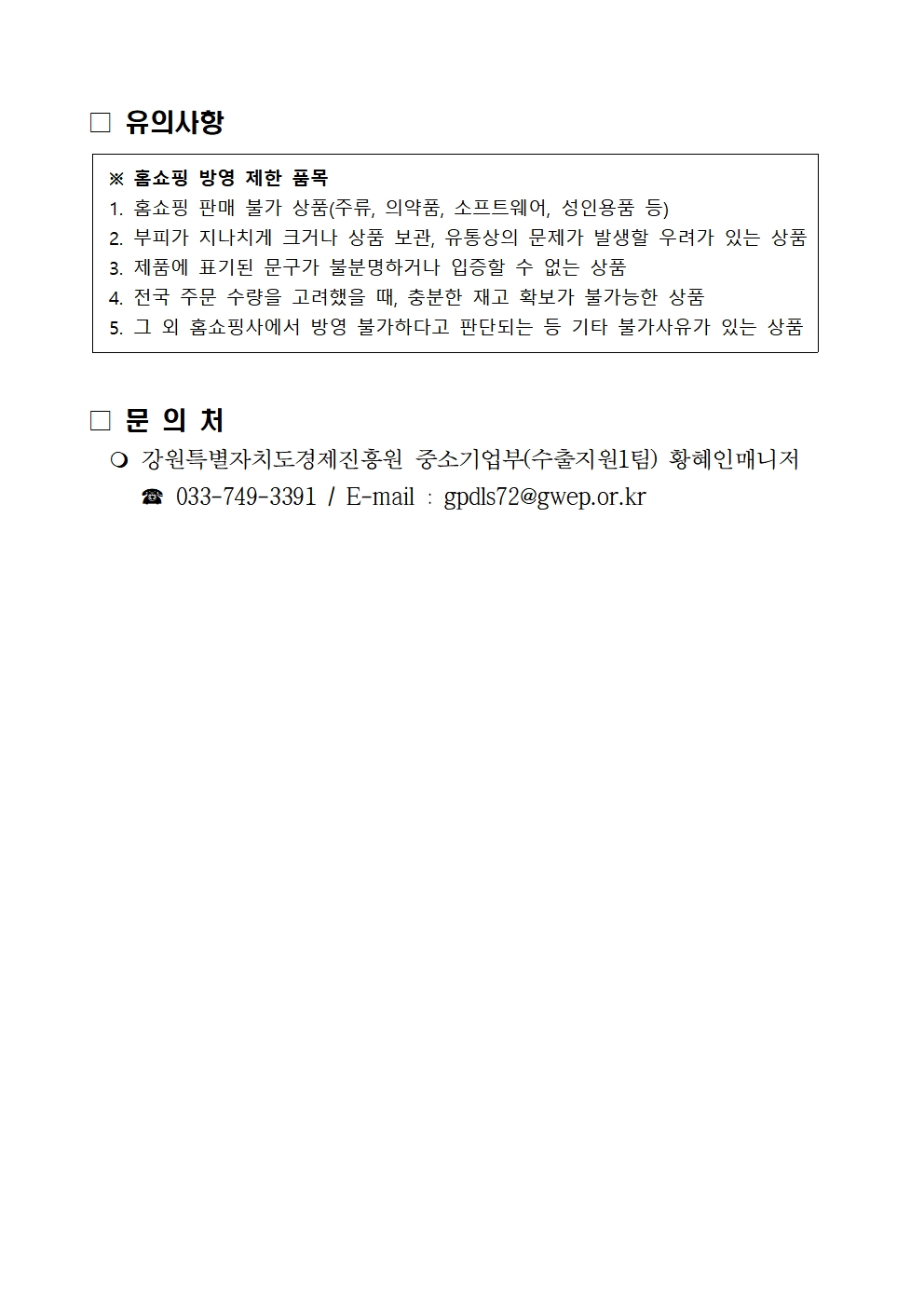 ad3bd40ce61313f4e36359f47cf1e60d_1746671674_7663.jpg