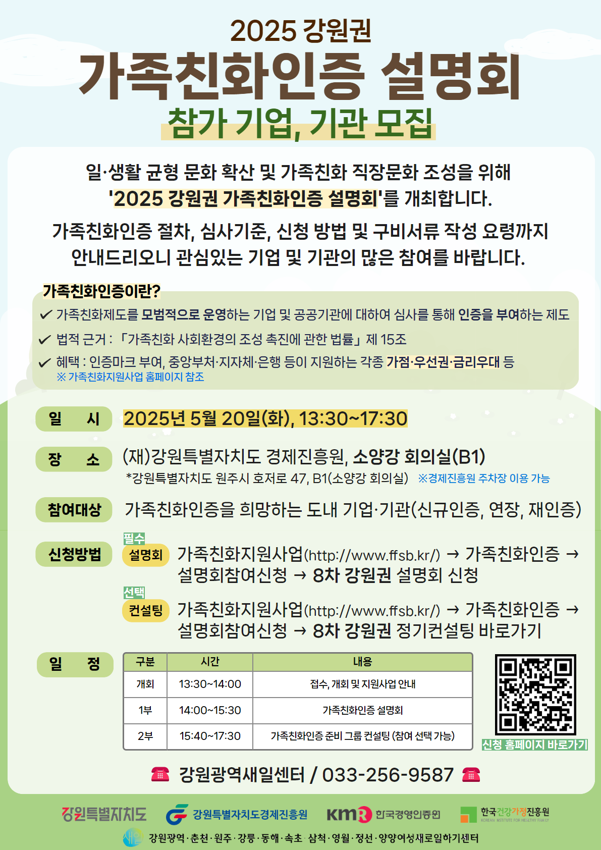 c4488ff2ab223fac4890eefaa30834a2_1746368757_7846.png