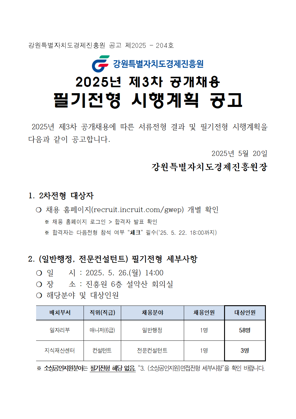 d60865d4a518ae0dba7a9a8a987cfef9_1747704570_8296.png