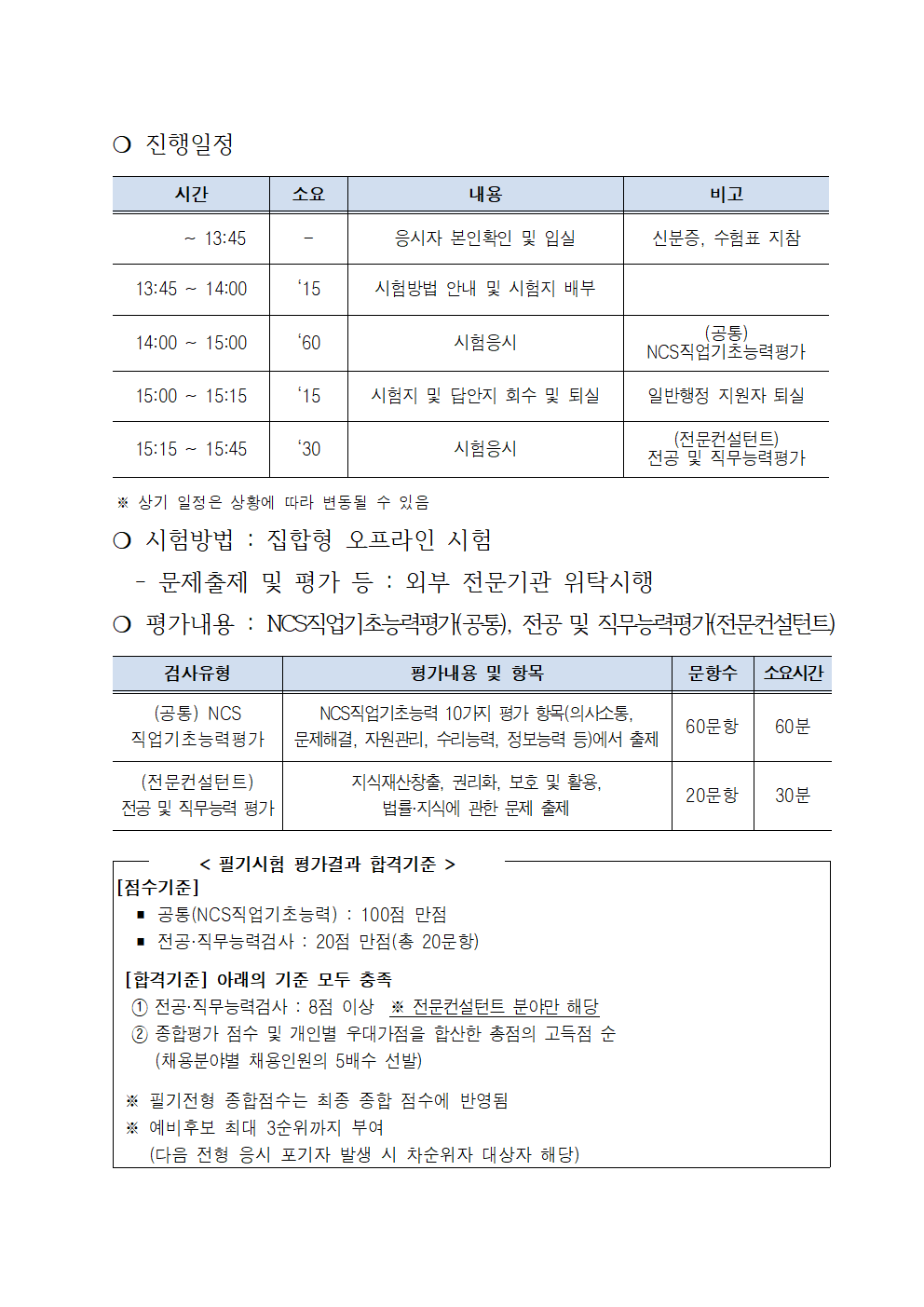 d60865d4a518ae0dba7a9a8a987cfef9_1747704570_9744.png